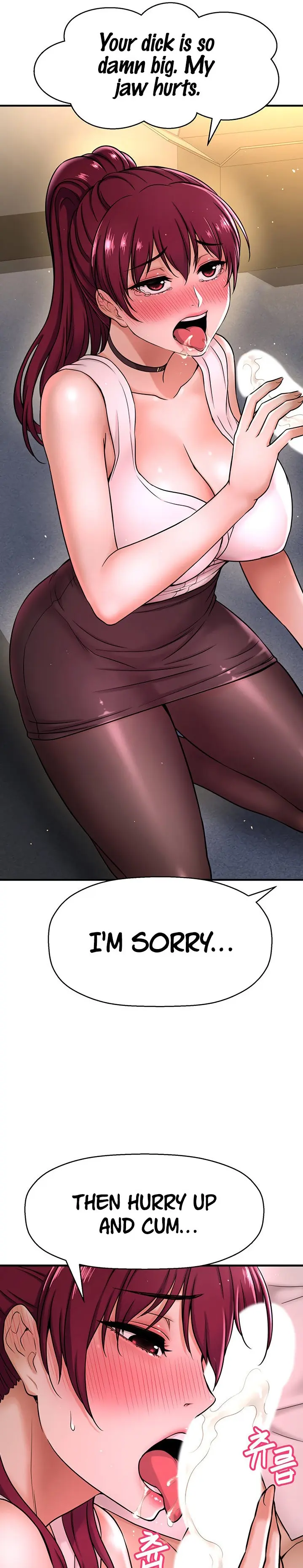 I Want To Know Her Chapter 6 - Page 26