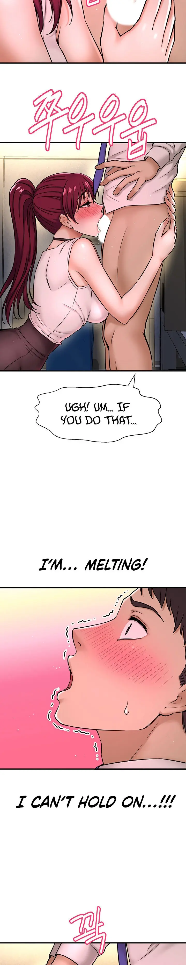 I Want To Know Her Chapter 6 - Page 27