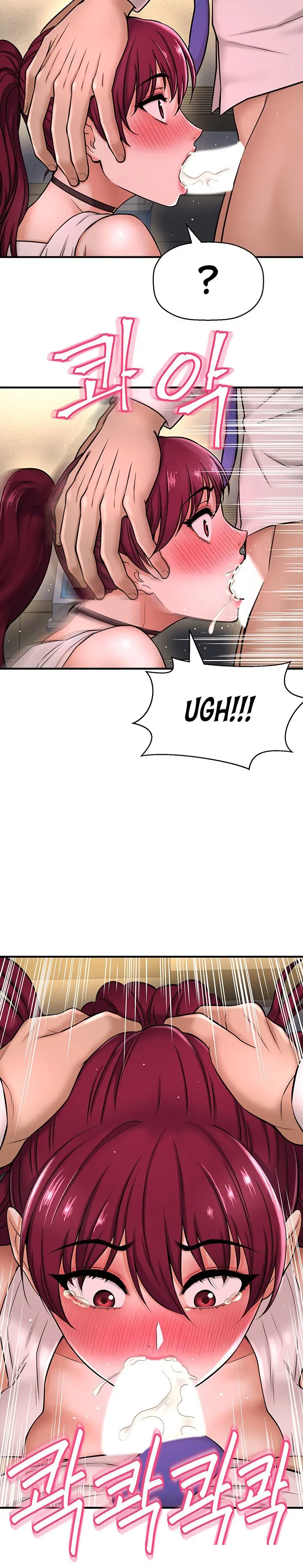 I Want To Know Her Chapter 6 - Page 28