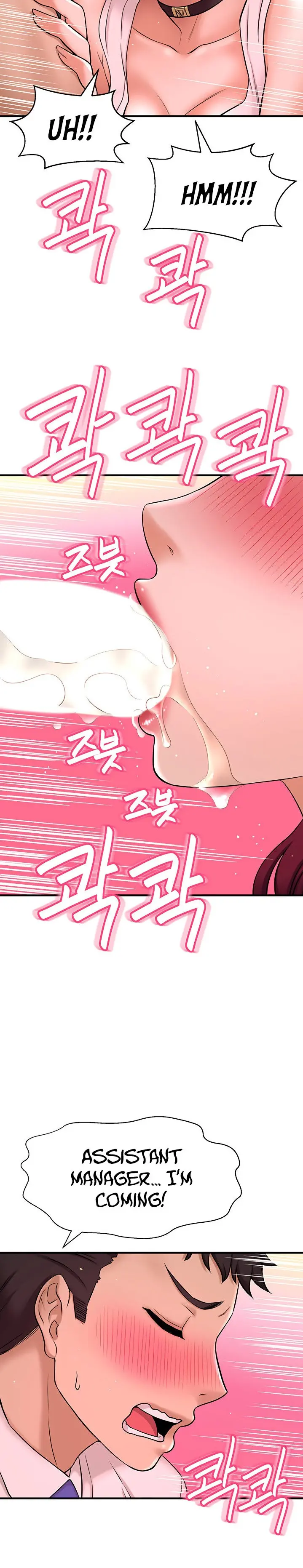 I Want To Know Her Chapter 6 - Page 30