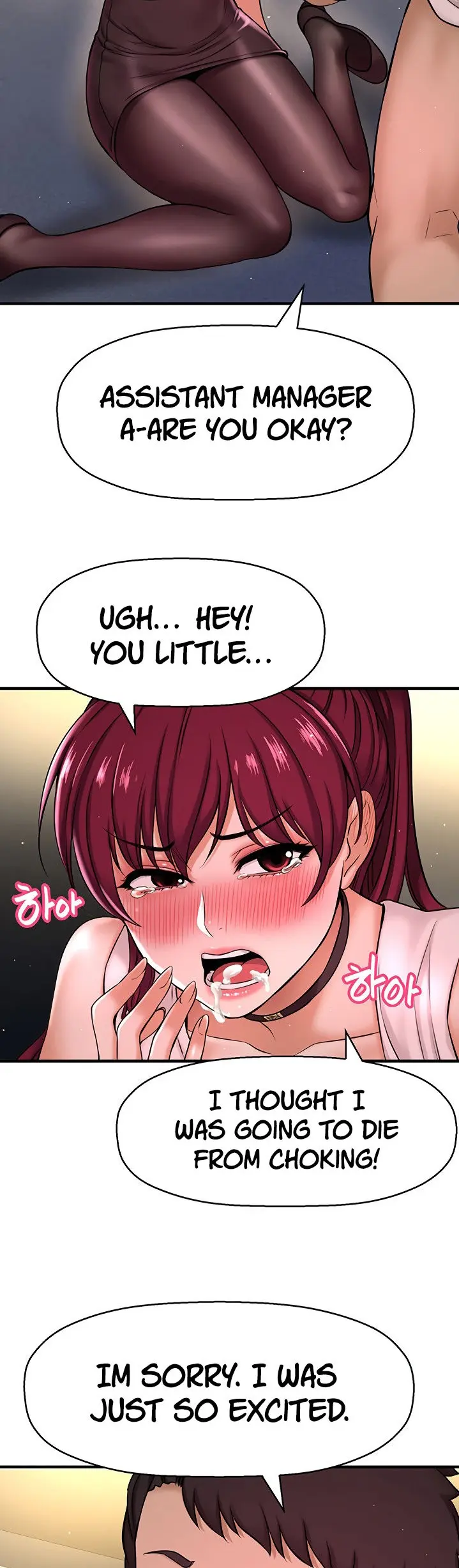 I Want To Know Her Chapter 6 - Page 34