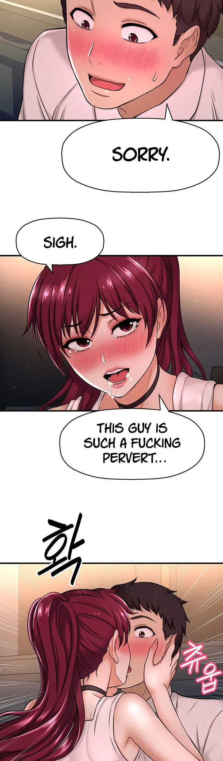 I Want To Know Her Chapter 6 - Page 35