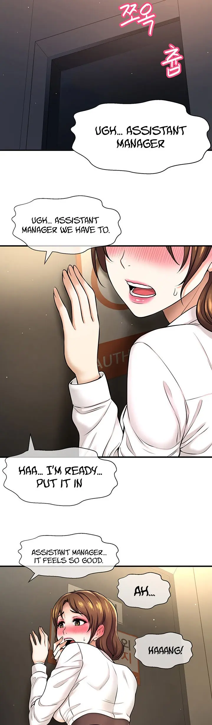 I Want To Know Her Chapter 6 - Page 37