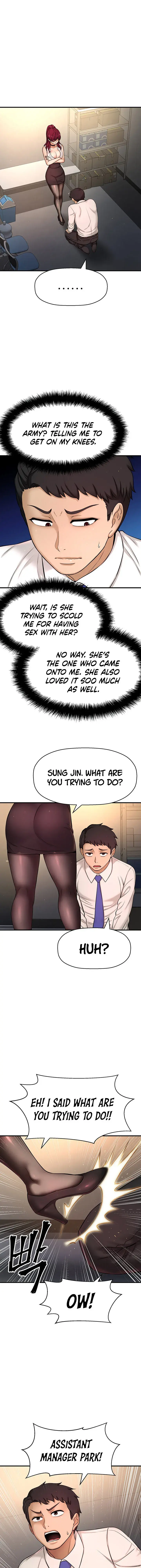 I Want To Know Her Chapter 6 - Page 5