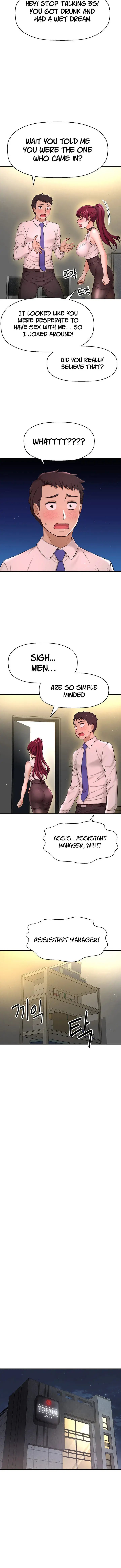 I Want To Know Her Chapter 7 - Page 11