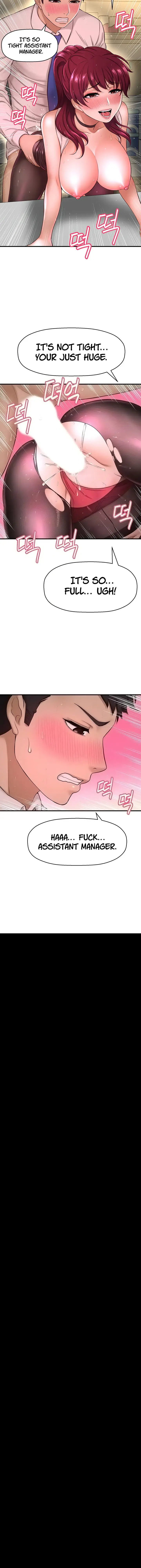 I Want To Know Her Chapter 7 - Page 5