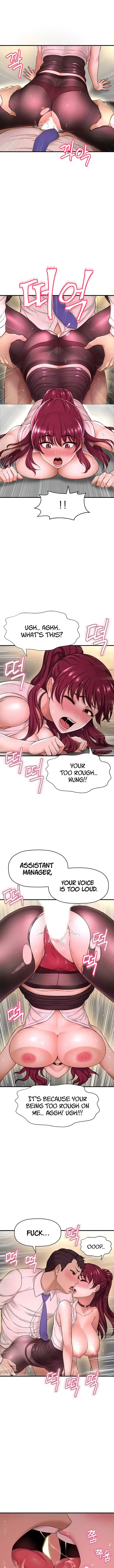 I Want To Know Her Chapter 7 - Page 7