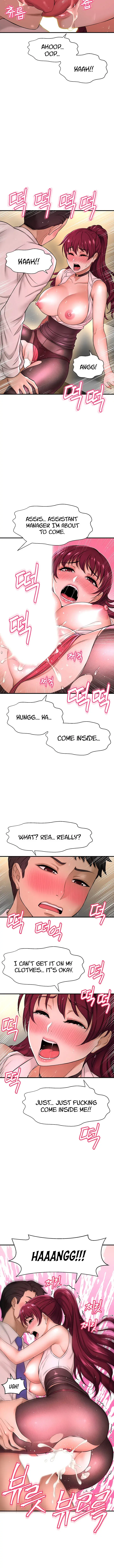 I Want To Know Her Chapter 7 - Page 8