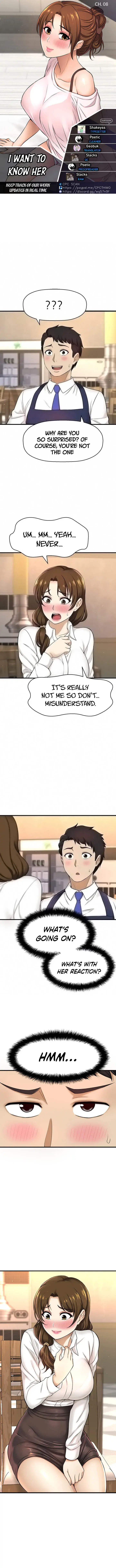 I Want To Know Her Chapter 8 - Page 1