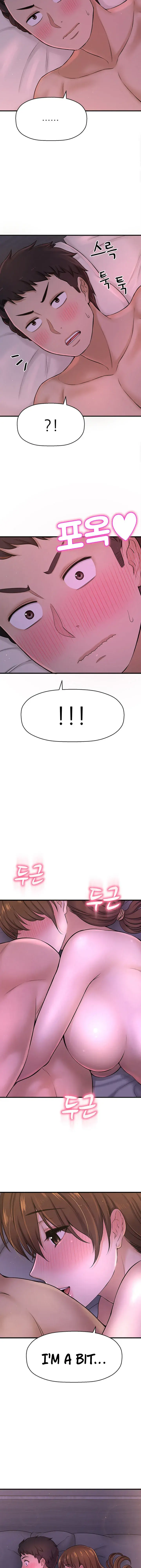 I Want To Know Her Chapter 8 - Page 13