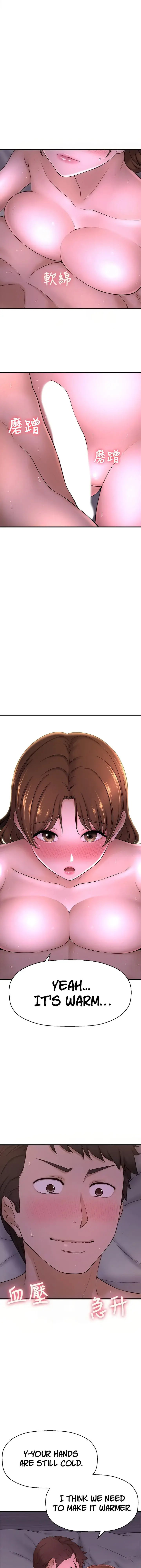 I Want To Know Her Chapter 9 - Page 11