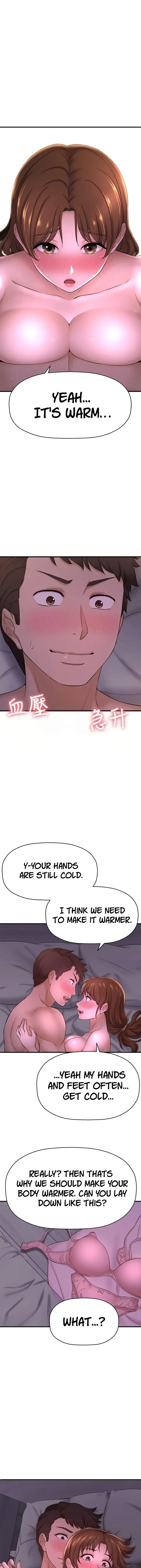 I Want To Know Her Chapter 9 - Page 12