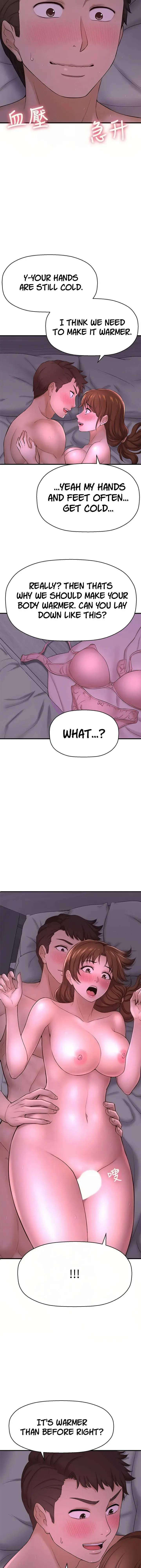 I Want To Know Her Chapter 9 - Page 13