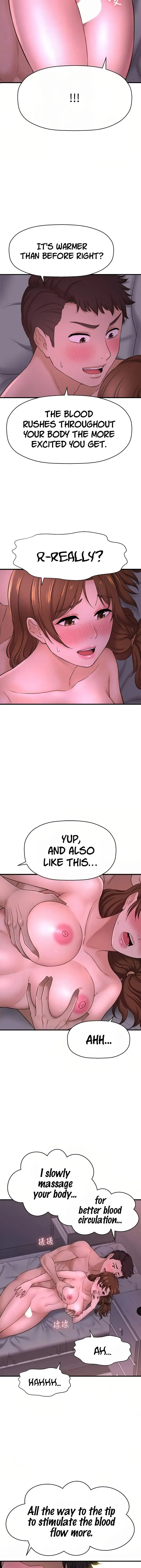 I Want To Know Her Chapter 9 - Page 15