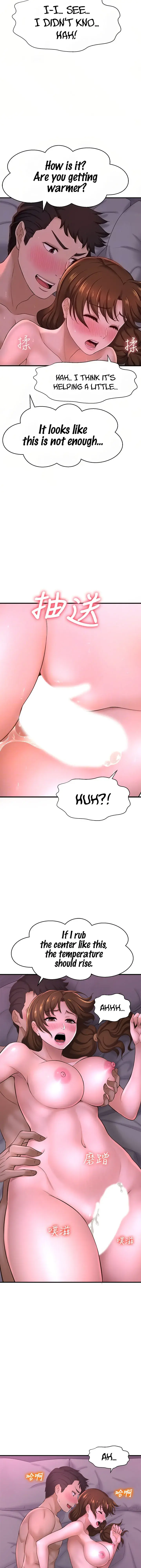 I Want To Know Her Chapter 9 - Page 18