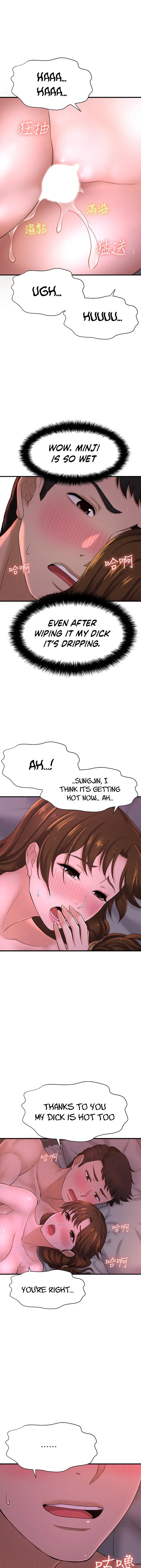 I Want To Know Her Chapter 9 - Page 22