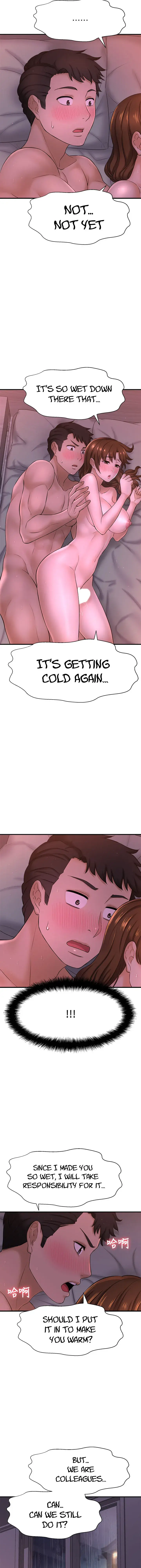 I Want To Know Her Chapter 9 - Page 25