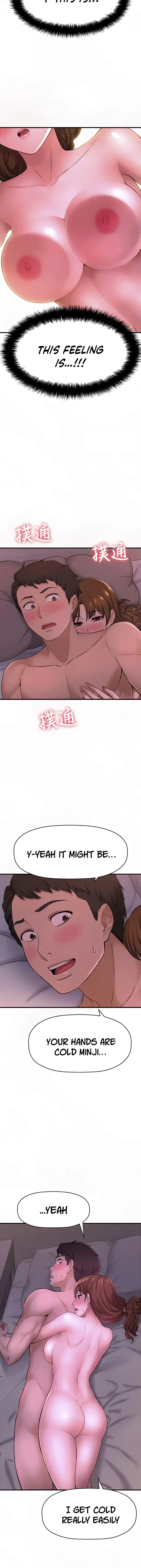 I Want To Know Her Chapter 9 - Page 5