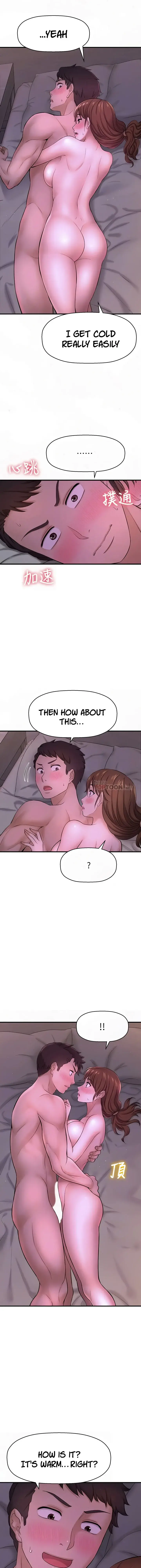 I Want To Know Her Chapter 9 - Page 7