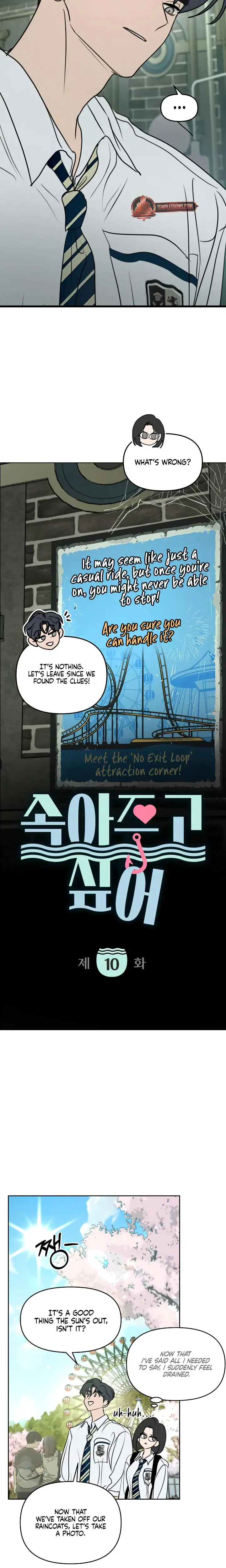 I Want To Trick You Chapter 10 - Page 3