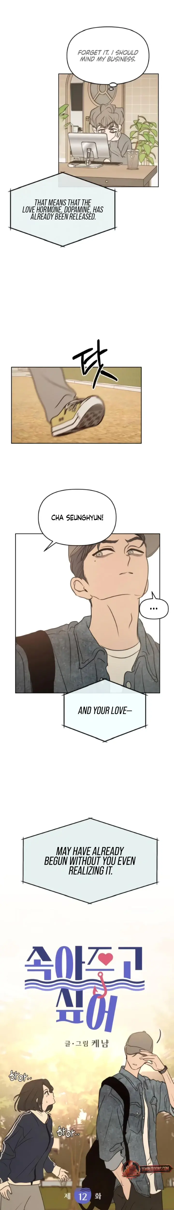 I Want To Trick You Chapter 12 - Page 7