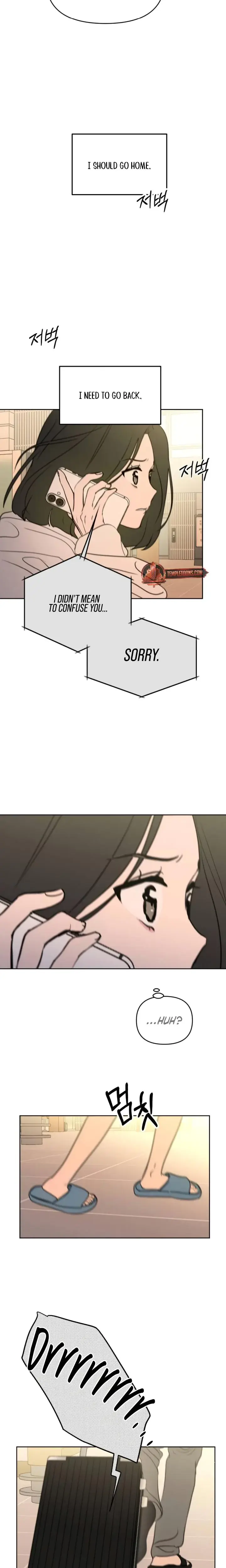 I Want To Trick You Chapter 14 - Page 25