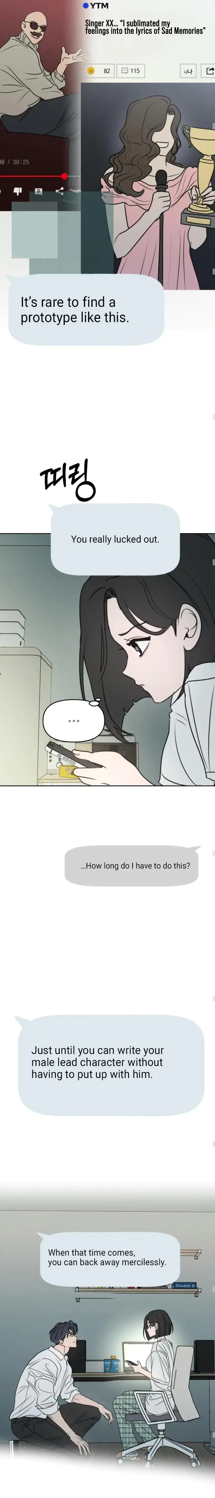 I Want To Trick You Chapter 16 - Page 14