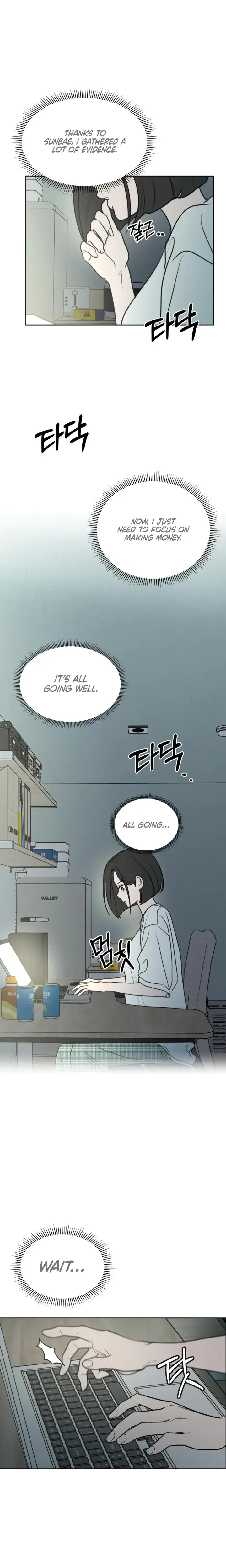I Want To Trick You Chapter 16 - Page 8