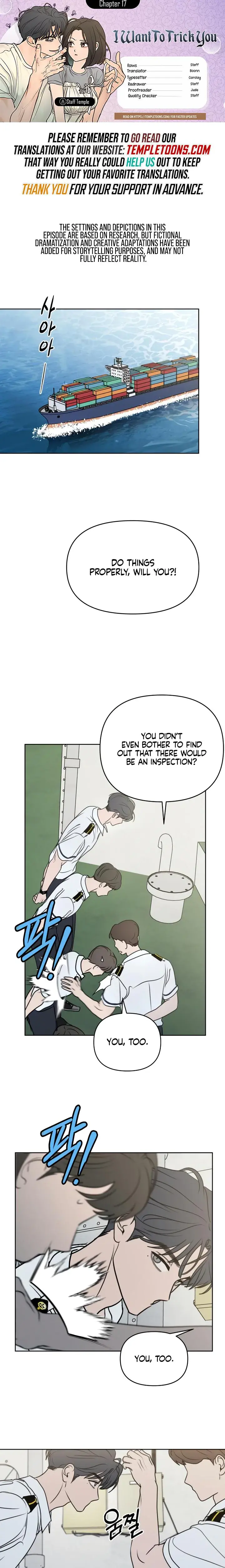 I Want To Trick You Chapter 17 - Page 1