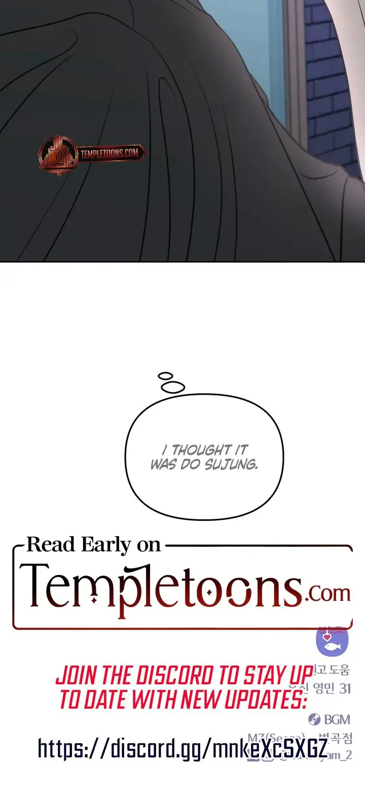 I Want To Trick You Chapter 17 - Page 25