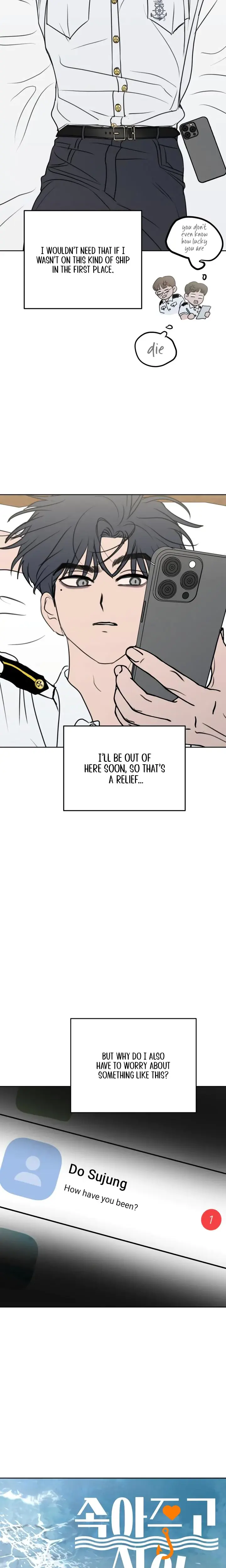 I Want To Trick You Chapter 17 - Page 6