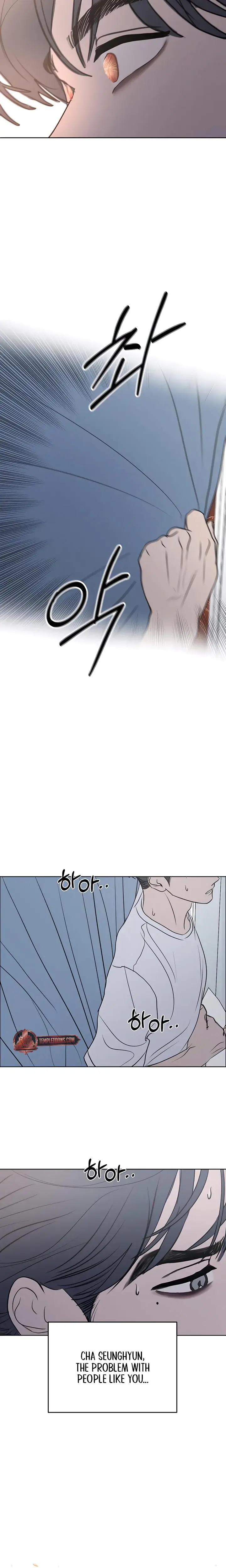 I Want To Trick You Chapter 18 - Page 20
