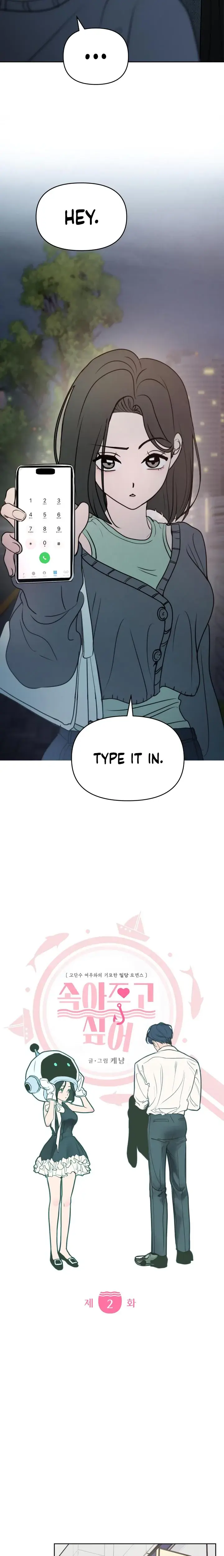 I Want To Trick You Chapter 2 - Page 8