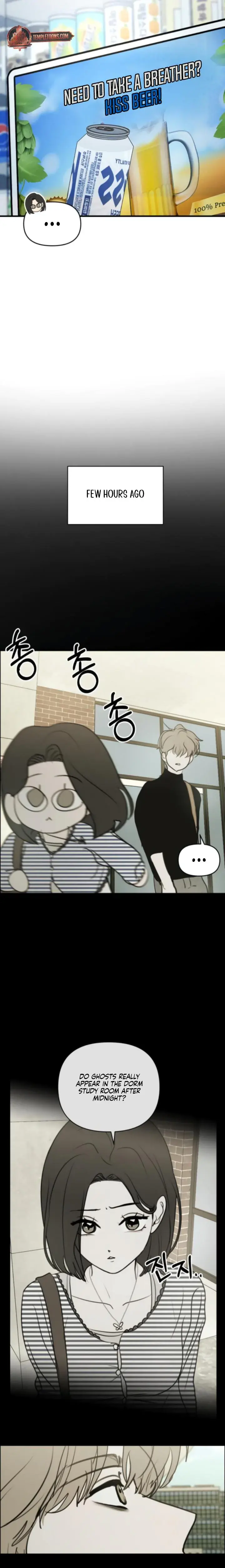 I Want To Trick You Chapter 23 - Page 3