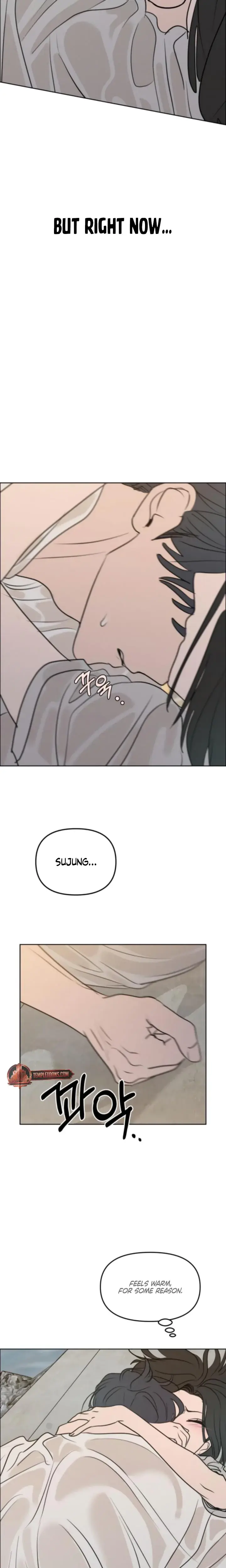 I Want To Trick You Chapter 24 - Page 7