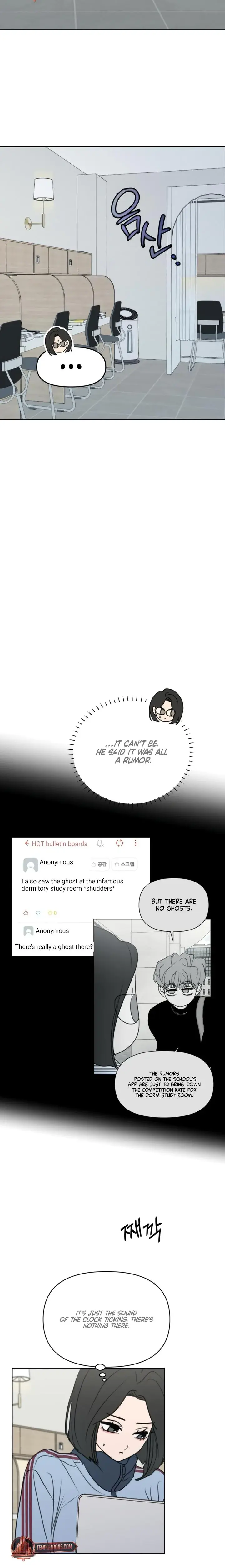 I Want To Trick You Chapter 25 - Page 16