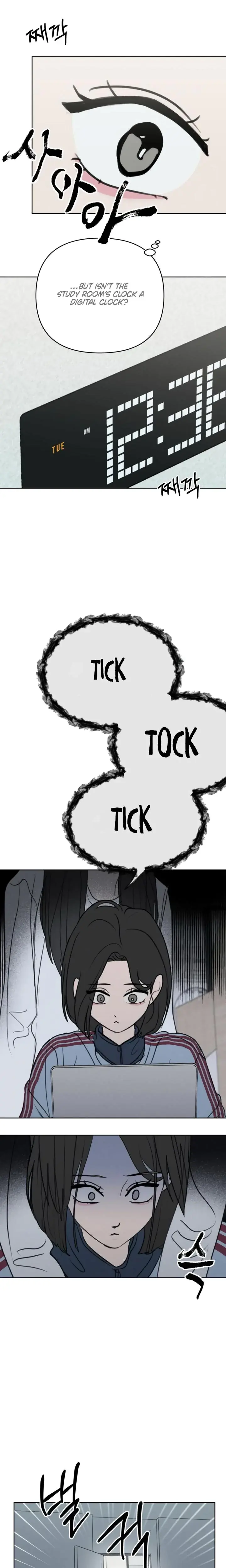 I Want To Trick You Chapter 25 - Page 17