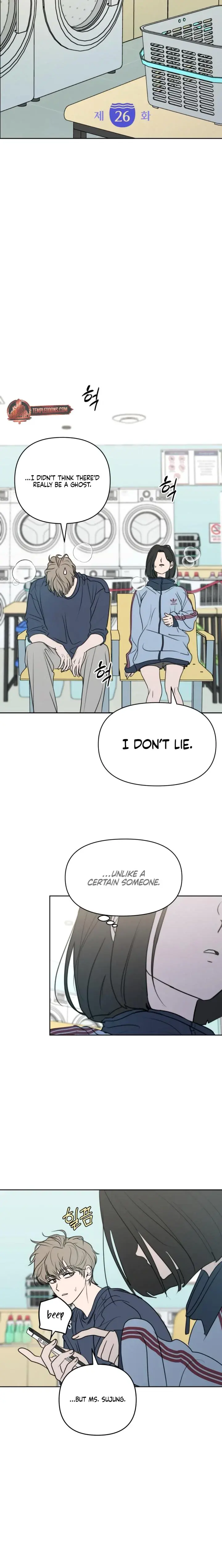 I Want To Trick You Chapter 26 - Page 5