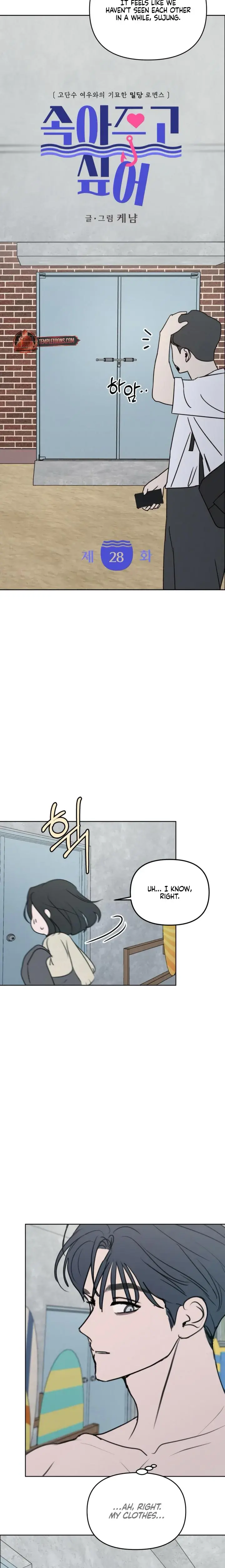 I Want To Trick You Chapter 28 - Page 11