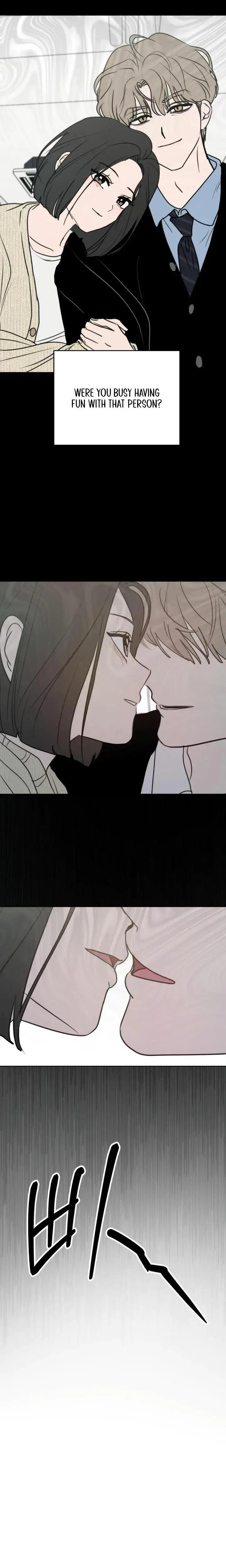 I Want To Trick You Chapter 28 - Page 7