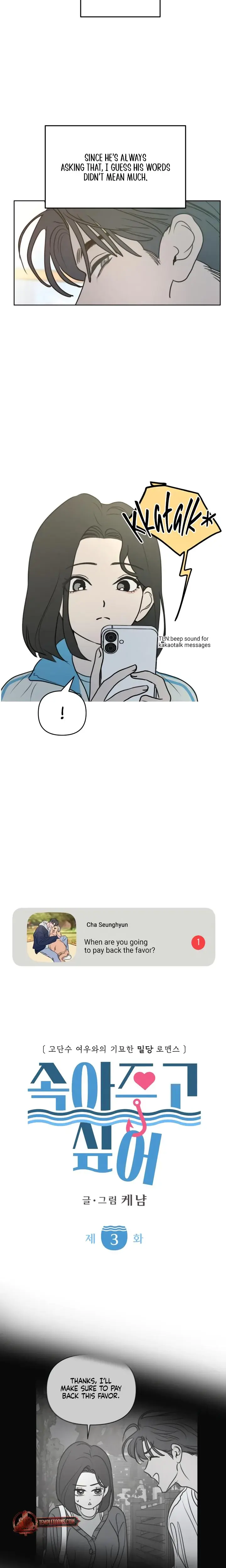 I Want To Trick You Chapter 3 - Page 4