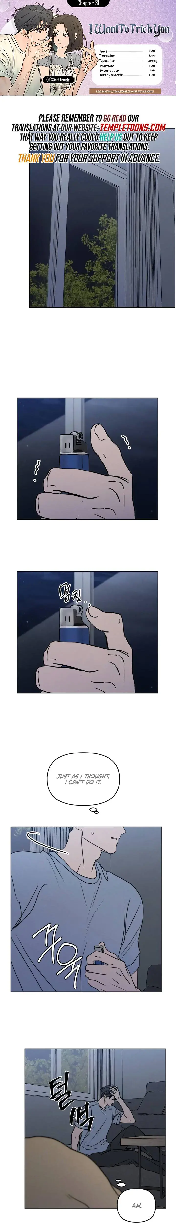 I Want To Trick You Chapter 31 - Page 1