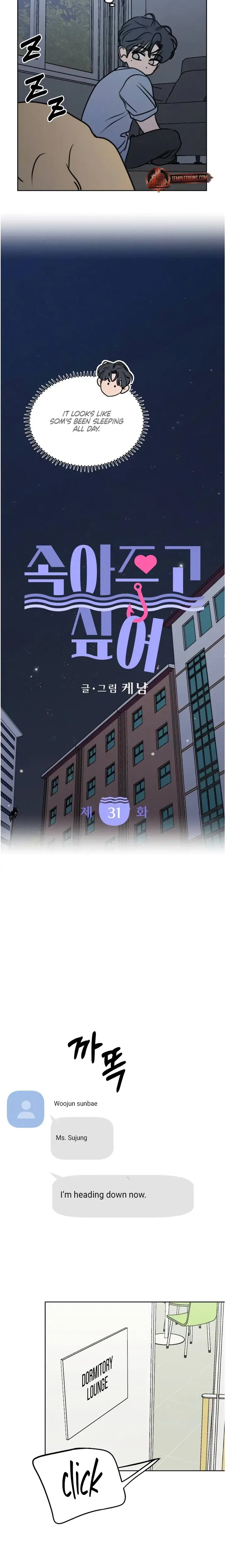 I Want To Trick You Chapter 31 - Page 3