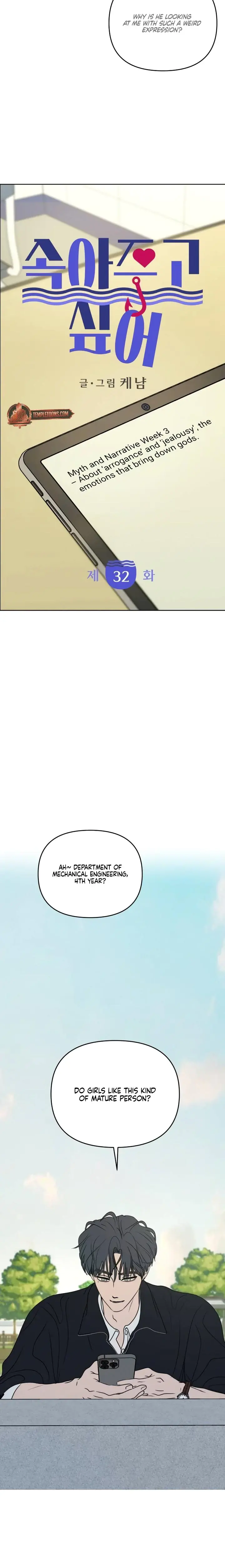 I Want To Trick You Chapter 32 - Page 10