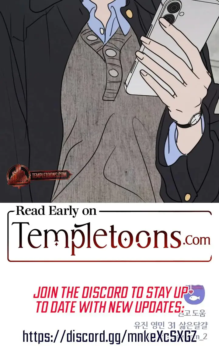 I Want To Trick You Chapter 32 - Page 23