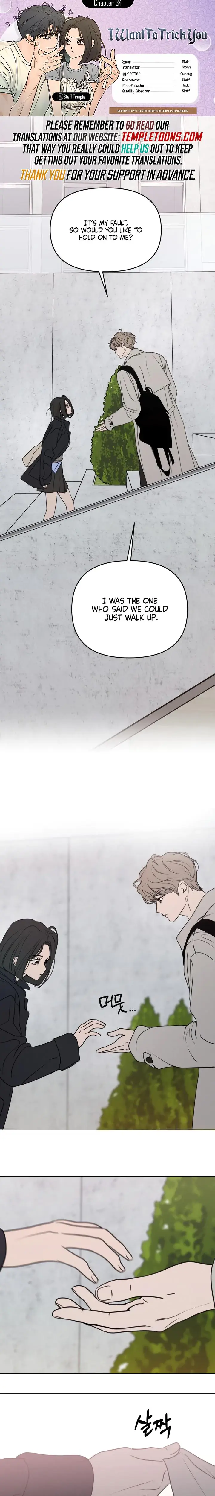 I Want To Trick You Chapter 34 - Page 1