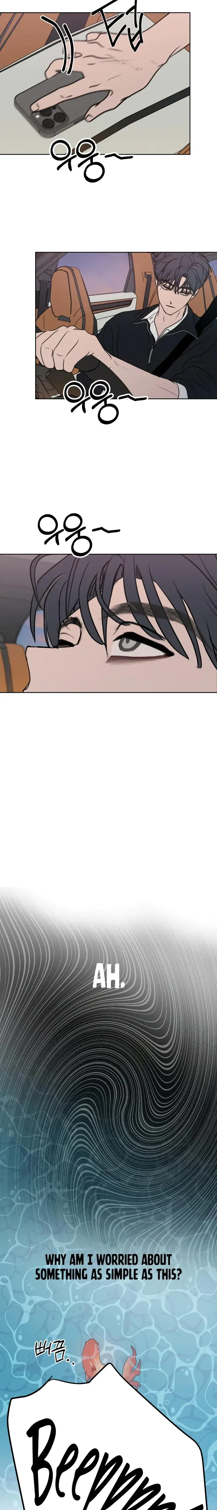 I Want To Trick You Chapter 34 - Page 13