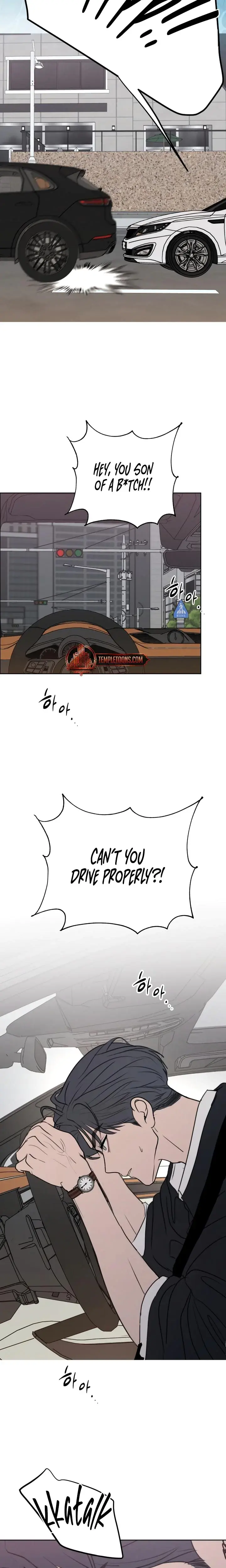I Want To Trick You Chapter 34 - Page 14