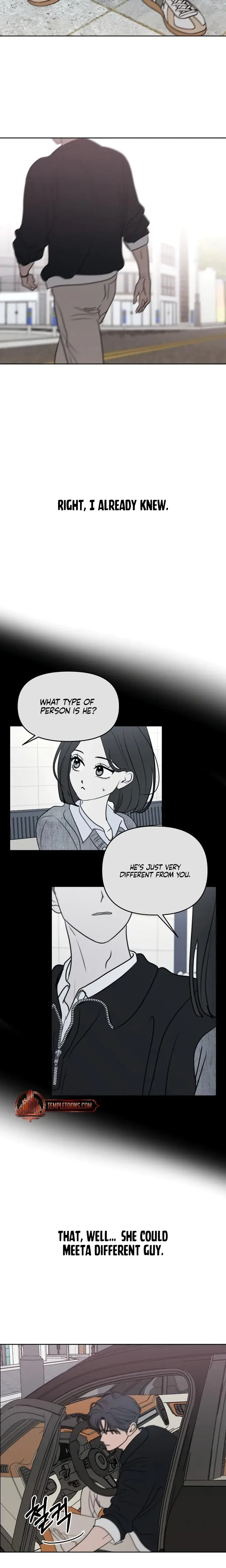 I Want To Trick You Chapter 34 - Page 7
