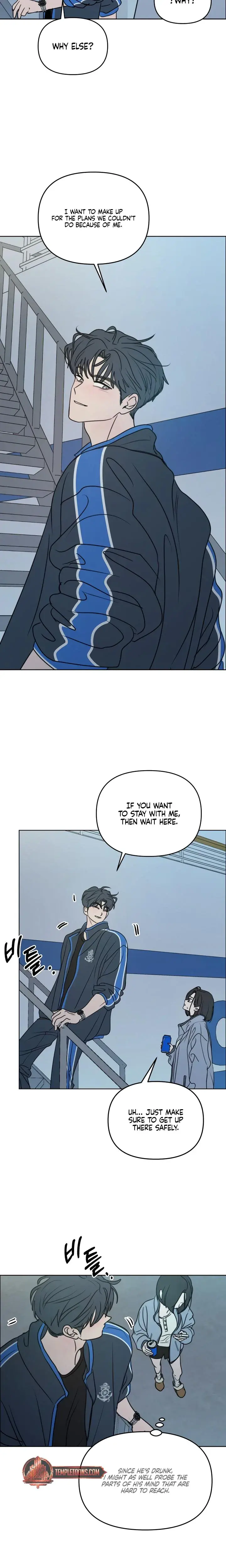 I Want To Trick You Chapter 36 - Page 7